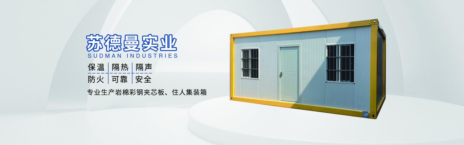 华体会体育平台：案例展示